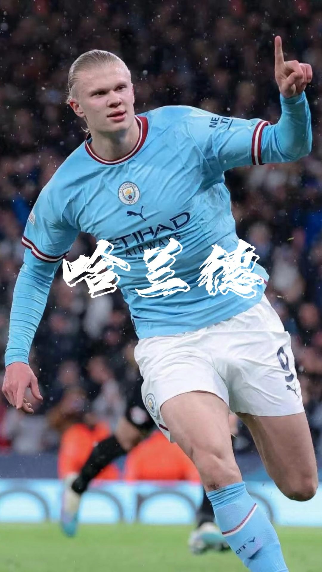 3-2大逆转，AC米兰让二追三+3连胜登顶，27岁替补奇兵10分钟2球